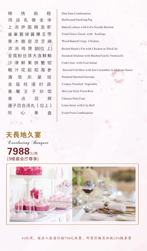 微信图片_201912281628484.png